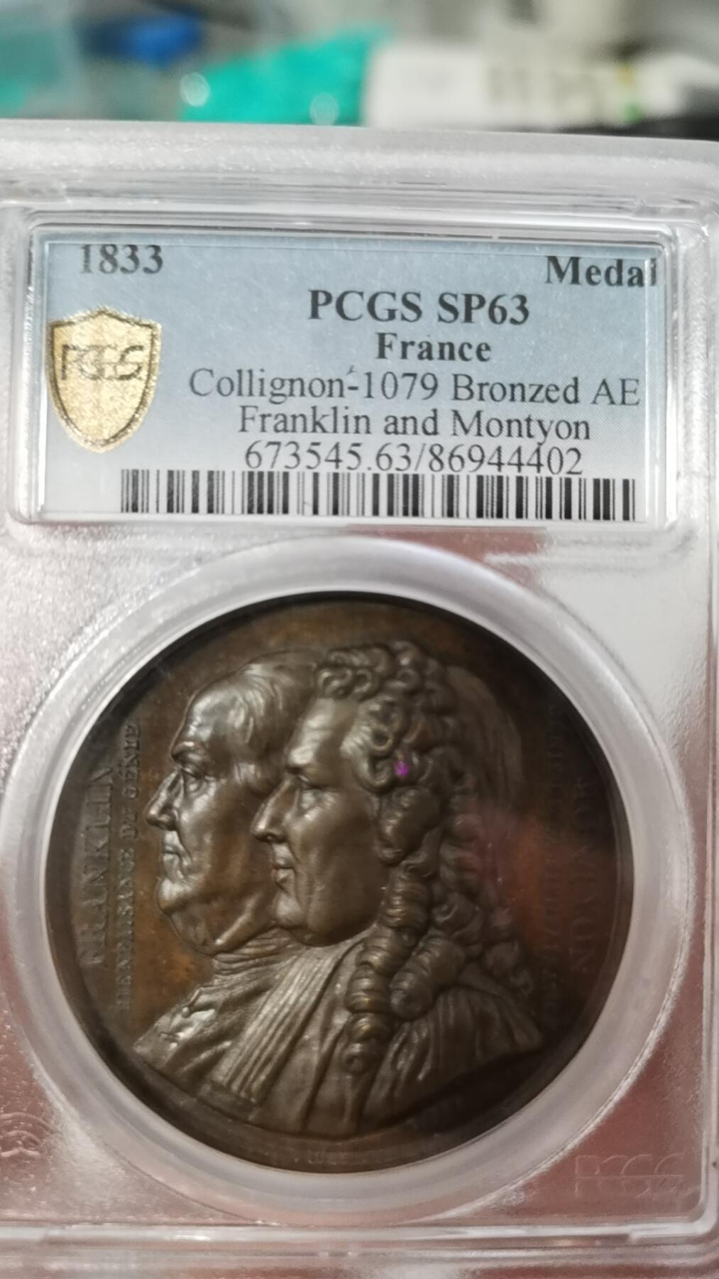 这个大家熟吗？