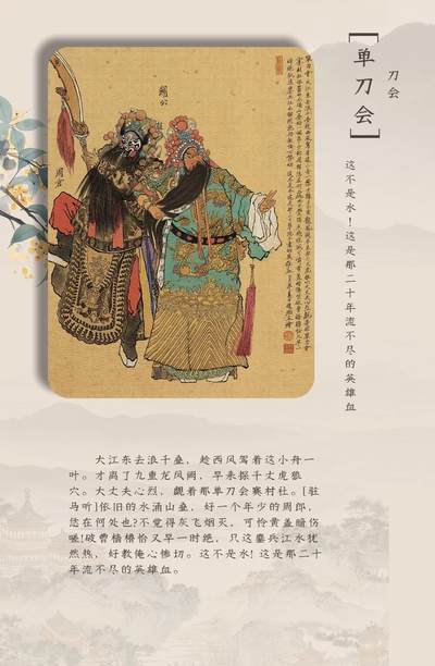 卡萃文创 《清曲雅韵流云遏》昆曲卡牌