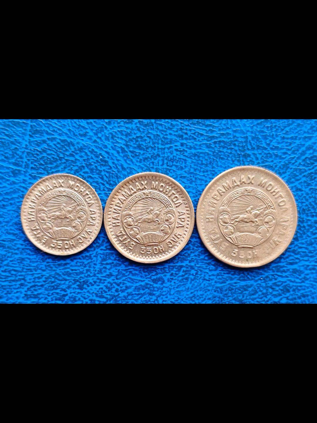 蒙古第一套西里尔字母硬币