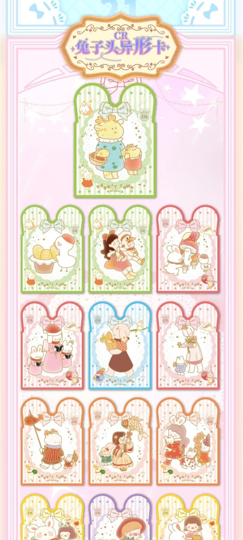 卡盟文创 X 森雨漫 | 《彼得的兔子镇奇缘限量收藏卡》重磅来袭