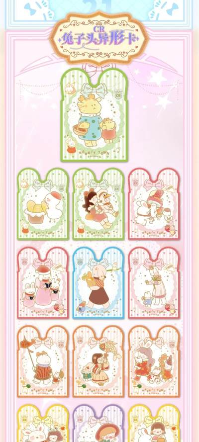 卡盟文创 X 森雨漫 | 《彼得的兔子镇奇缘限量收藏卡》重磅来袭