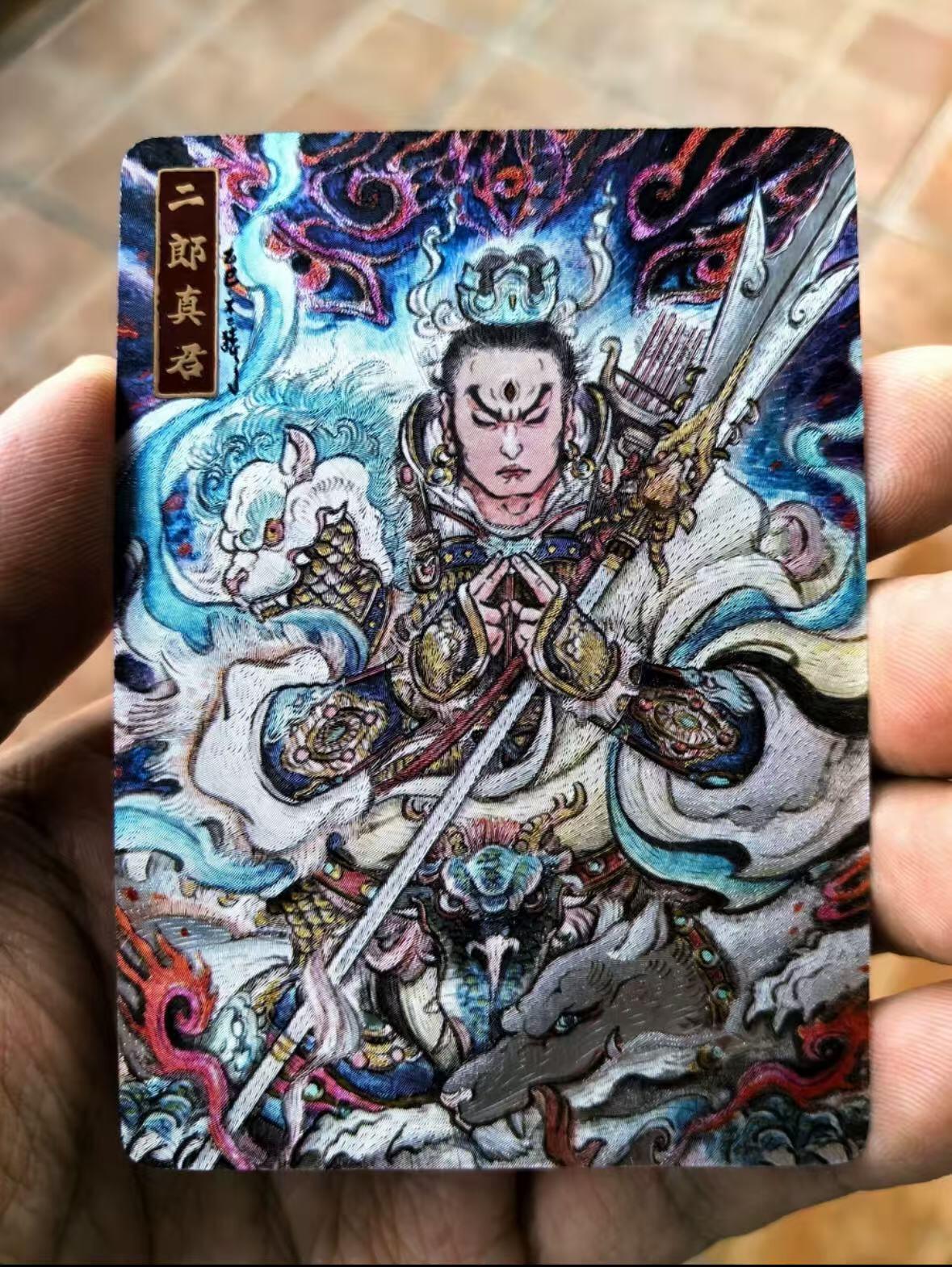 不二猿老师的二郎神