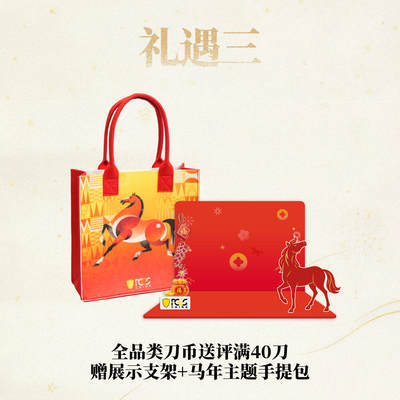 PCGS   马年纪念钞  首日/首印   马年主题特别标签，开始送评~