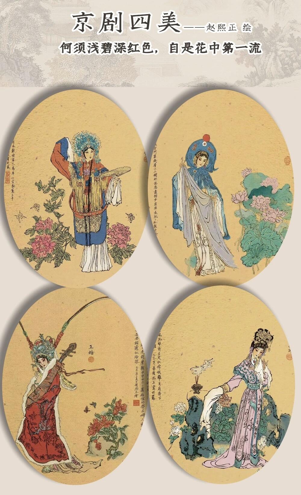 卡萃文创 《清曲雅韵流云遏》昆曲卡牌