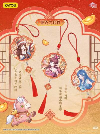 叶罗丽仙境收藏卡玲珑礼盒 迎春焕新登场