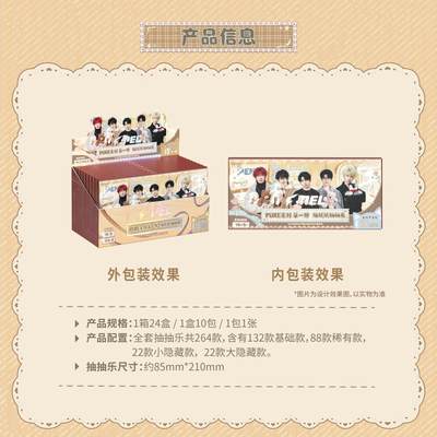 「猫绒绒」PEL官方授权抽抽乐：萌趣解锁电竞温情