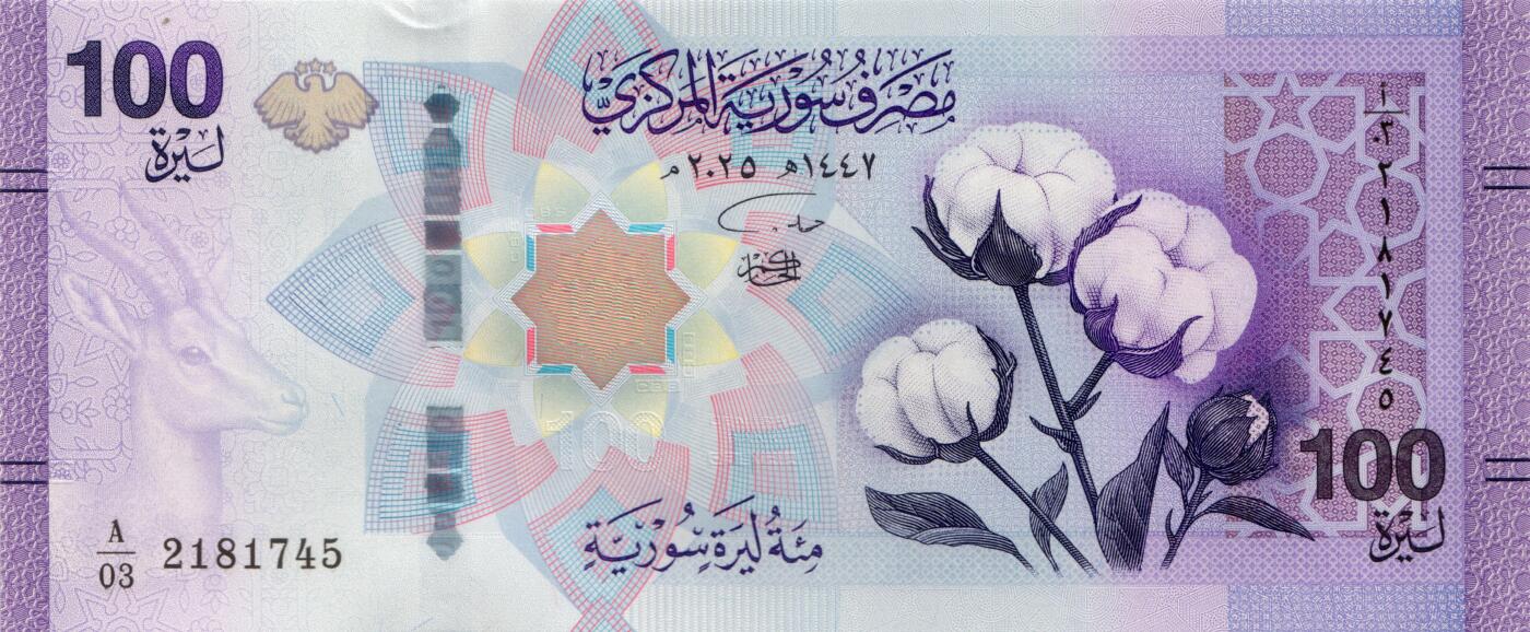 叙利亚新钞到国内了