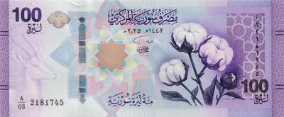 叙利亚新钞到国内了