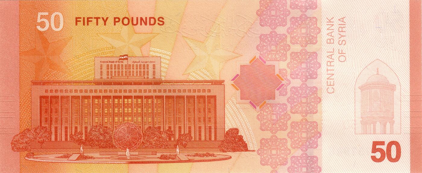 叙利亚新钞到国内了