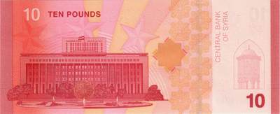 叙利亚新钞到国内了