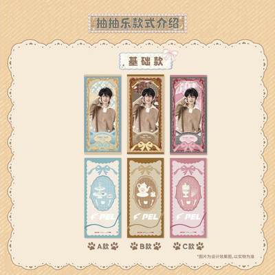 「猫绒绒」PEL官方授权抽抽乐：萌趣解锁电竞温情