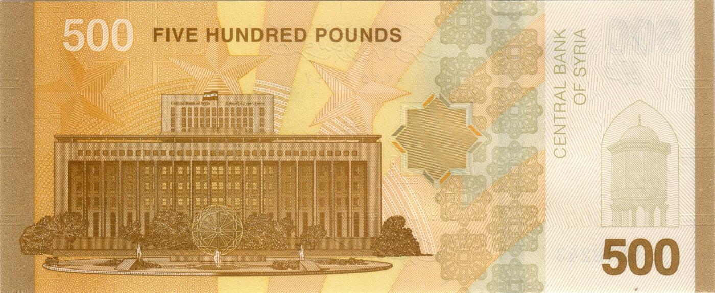 叙利亚新钞到国内了