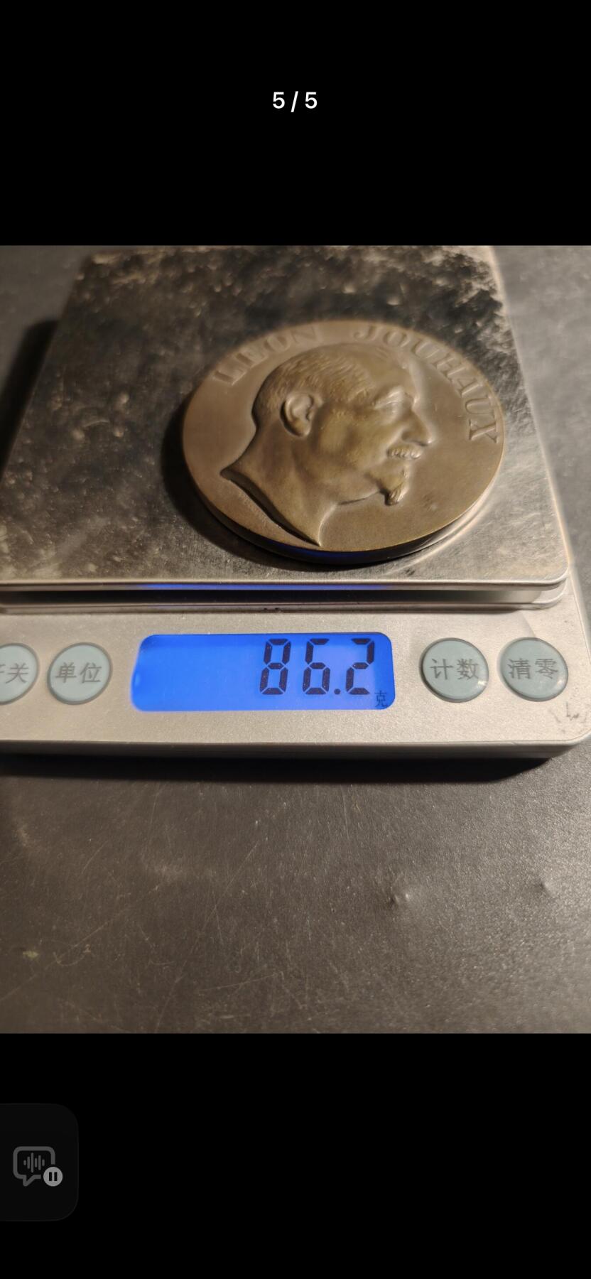 收藏价值在于孤品难寻