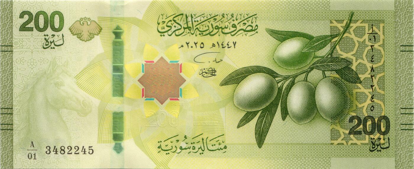 叙利亚新钞到国内了