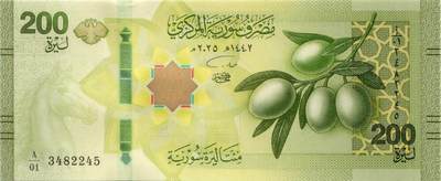 叙利亚新钞到国内了