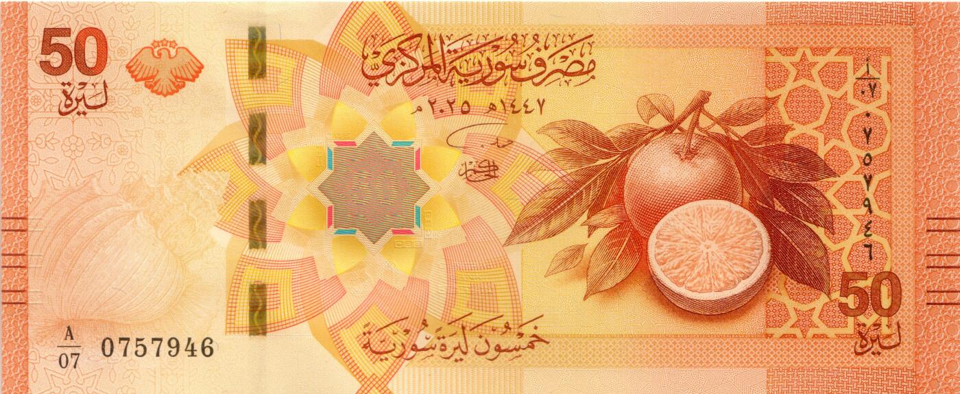 叙利亚新钞到国内了