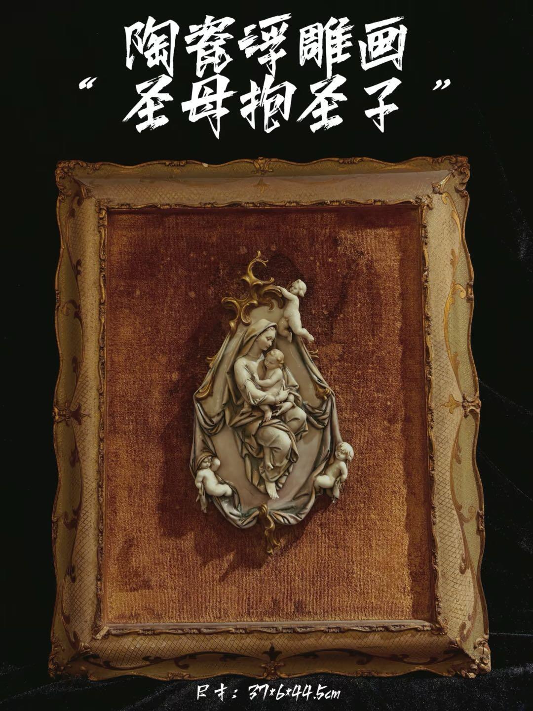 18世纪陶窑烧制雕塑挂件