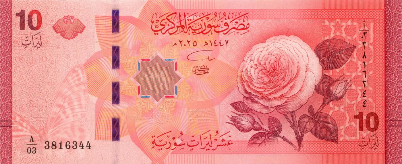 叙利亚新钞到国内了