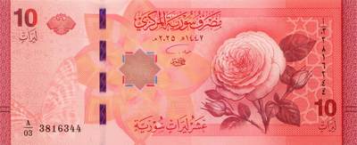 叙利亚新钞到国内了