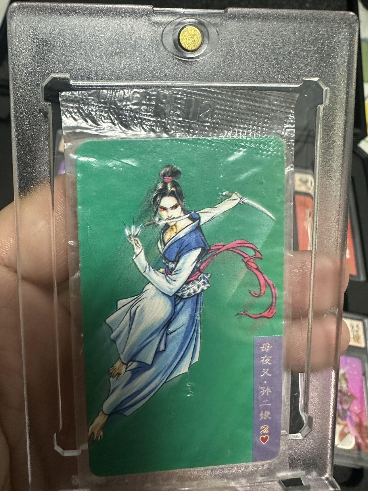 小当家水浒孙二娘 