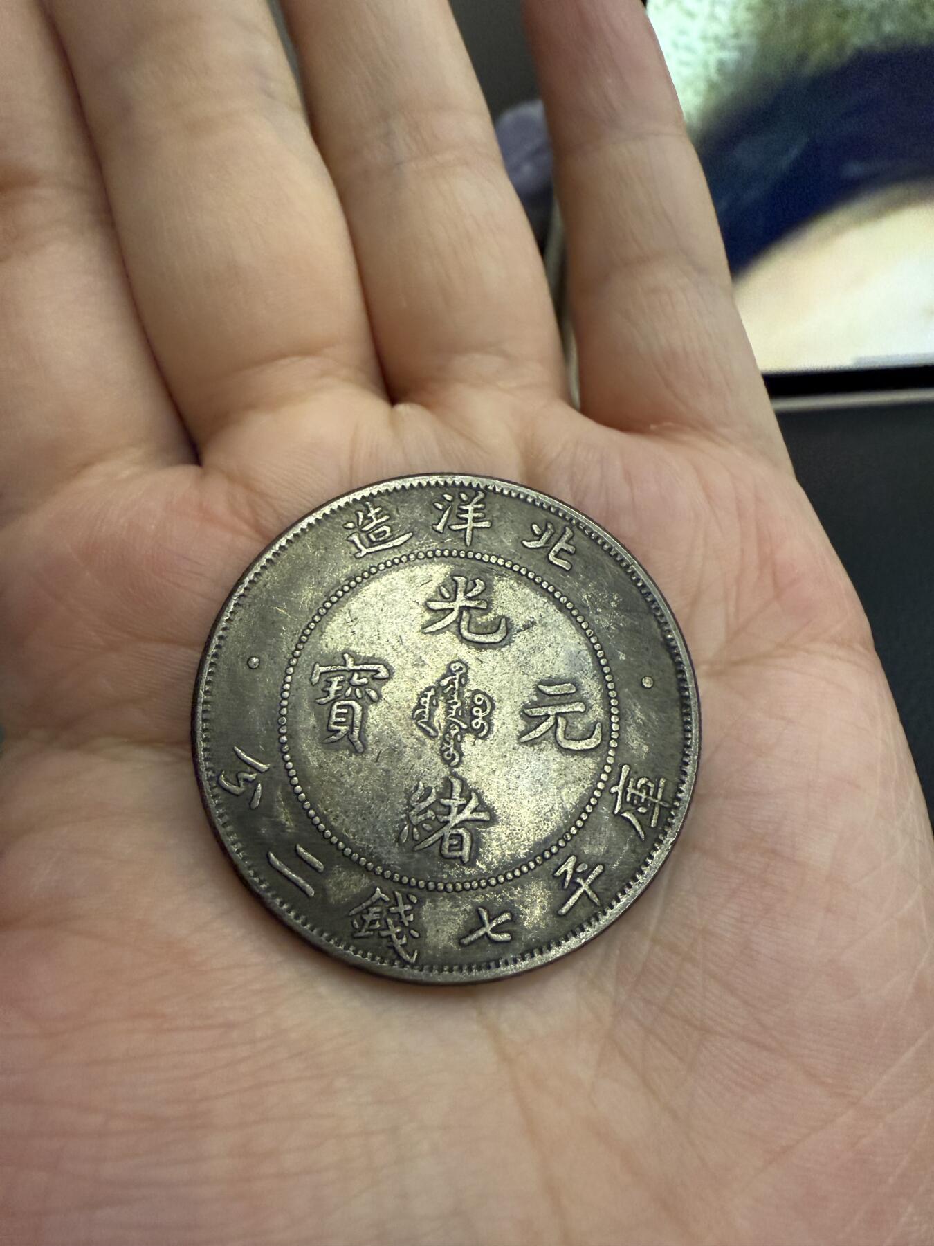 有没有大佬帮忙看看