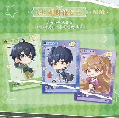 集卡社×《龙族》重磅推出「耶梦加得的梦幻乐园」主题收藏卡