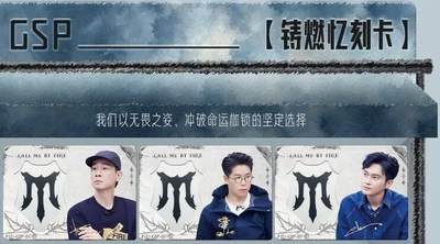 《披荆斩棘2025》聚焰卡重磅登场，限量800箱炙热开售，手慢无！