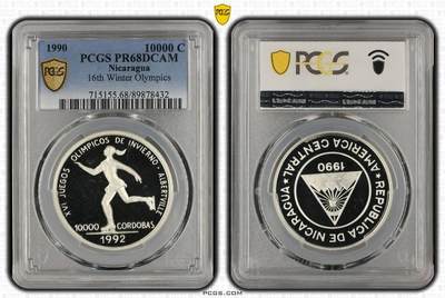 我的花样滑冰专题