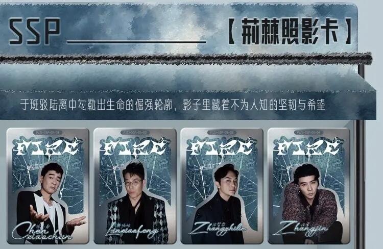 《披荆斩棘2025》聚焰卡重磅登场，限量800箱炙热开售，手慢无！