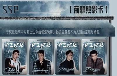 《披荆斩棘2025》聚焰卡重磅登场，限量800箱炙热开售，手慢无！