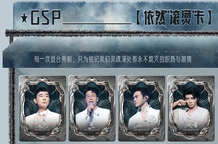 《披荆斩棘2025》聚焰卡重磅登场，限量800箱炙热开售，手慢无！