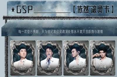 《披荆斩棘2025》聚焰卡重磅登场，限量800箱炙热开售，手慢无！