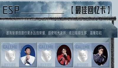 《披荆斩棘2025》聚焰卡重磅登场，限量800箱炙热开售，手慢无！