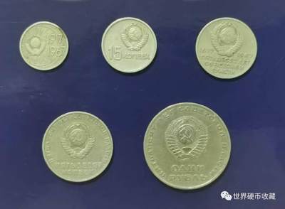 十月革命50周年纪念币