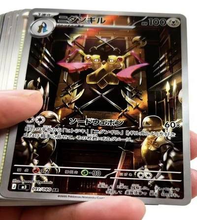 日版PTCG M3扩充包偷跑实物重磅曝光！