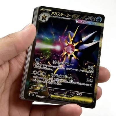 日版PTCG M3扩充包偷跑实物重磅曝光！