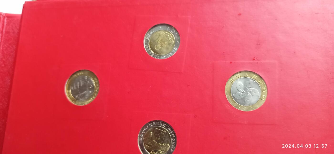 2008年北京奥运会纪念币，和纪念钞一套有喜欢的联系15