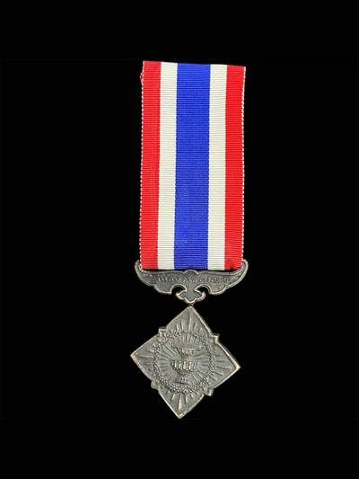 泰国护宪奖章1932年保卫宪法奖章