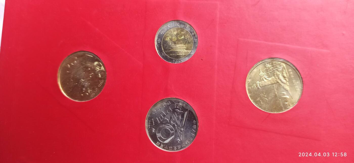 2008年北京奥运会纪念币，和纪念钞一套有喜欢的联系15