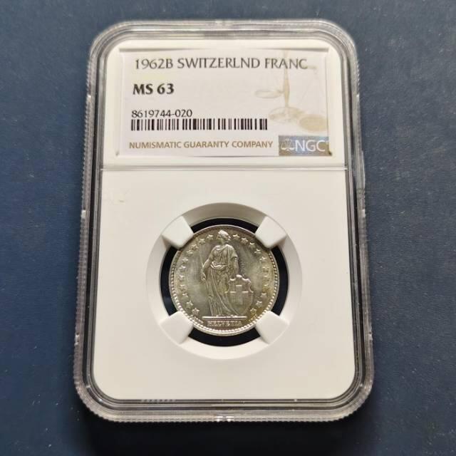 刚收货一枚银币