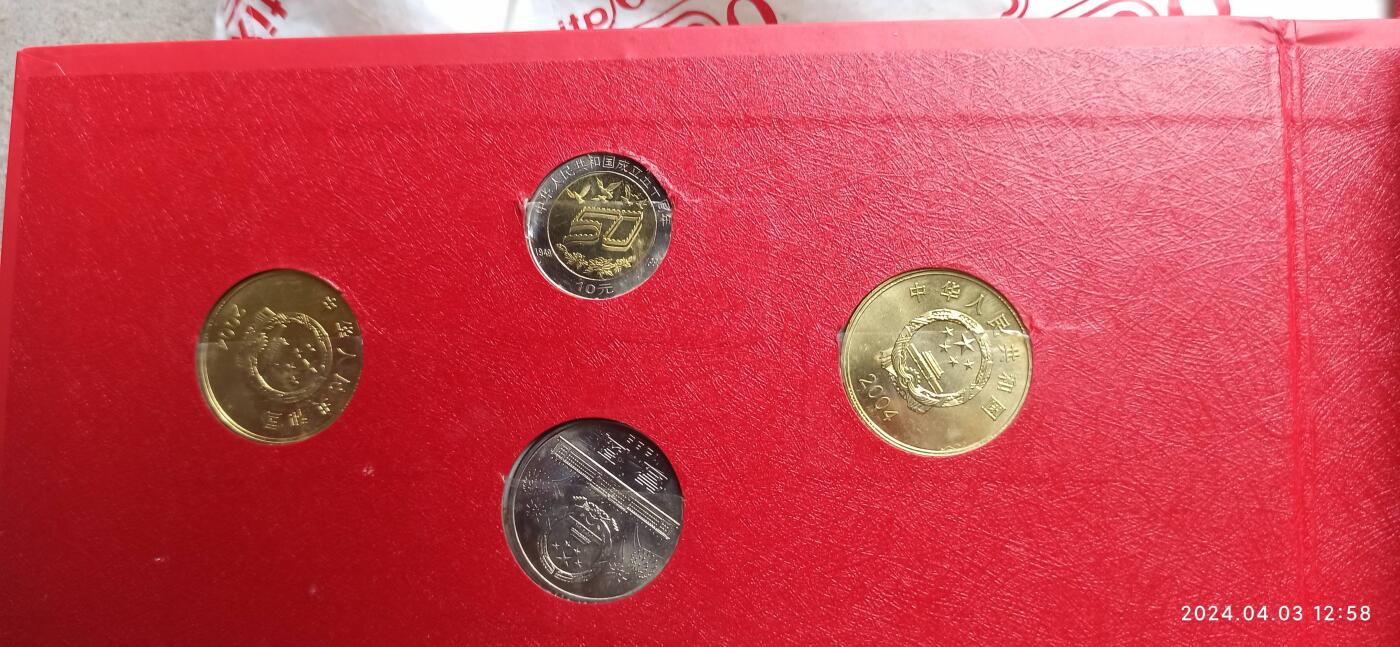 2008年北京奥运会纪念币，和纪念钞一套有喜欢的联系15