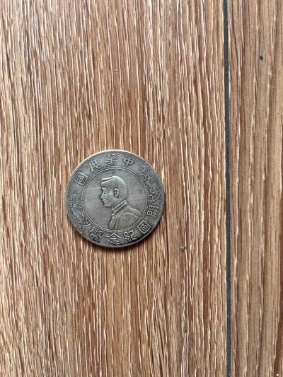 孙小头的价格多少？