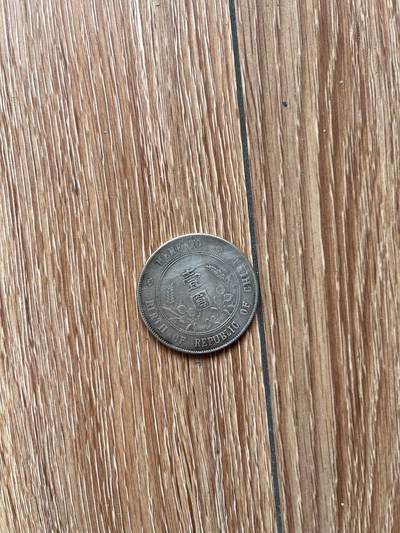 孙小头的价格多少？