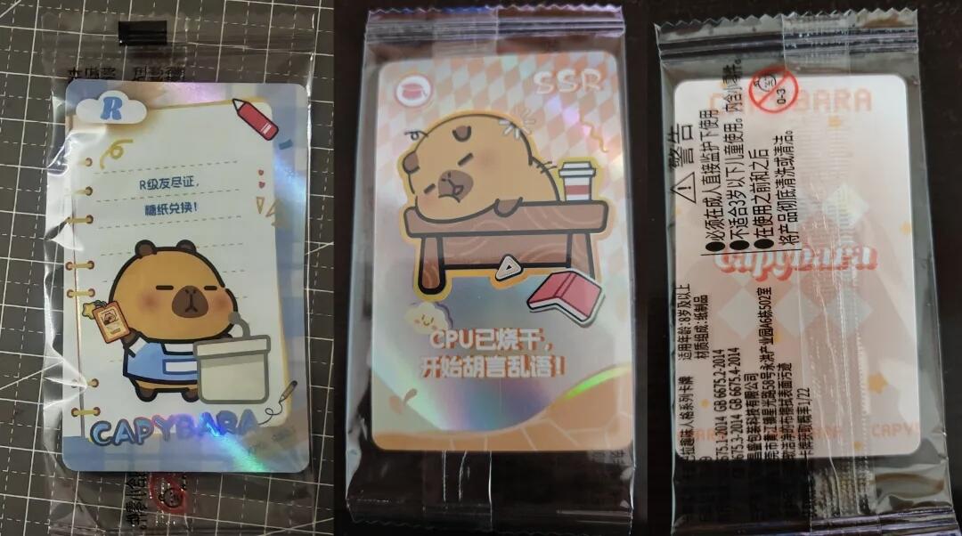 金丝猴×卡皮巴拉收藏卡牌萌趣登场，两大顶流萌物梦幻联动，解锁收藏新次元！
