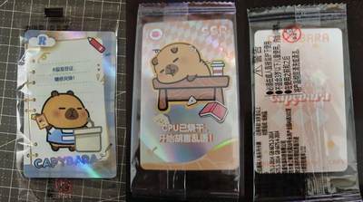 金丝猴×卡皮巴拉收藏卡牌萌趣登场，两大顶流萌物梦幻联动，解锁收藏新次元！