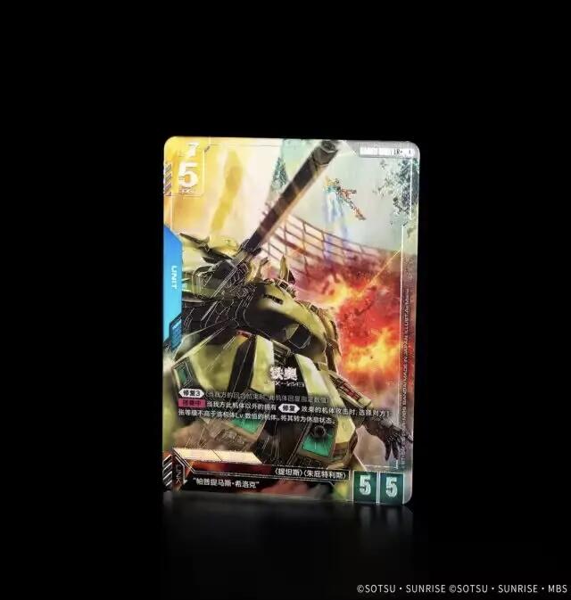 【收录异画卡牌介绍】高达卡牌对战补充包「铁华挽歌 Steel Requiem [GD03]」重磅官宣，多款珍稀异画卡牌惊艳收录
