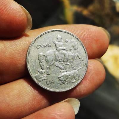 保加利亚克鲁姆汗纪念铜章