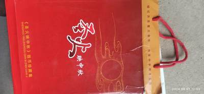 2008年北京奥运会纪念币，和纪念钞一套有喜欢的联系15