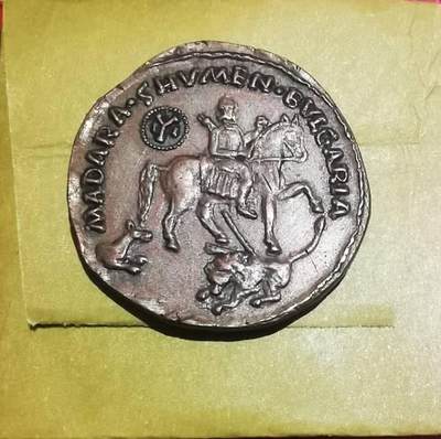 保加利亚克鲁姆汗纪念铜章