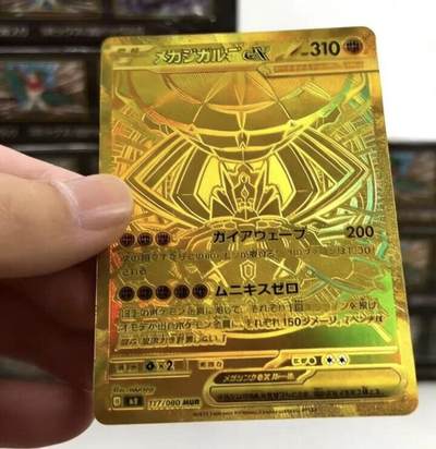 日版PTCG M3扩充包偷跑实物重磅曝光！